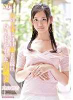 被老公上司天天連幹到身心皆失 真白初音