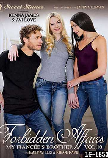 禁忌之愛 10 未婚夫的哥哥