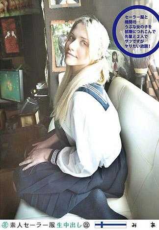 素人水手服中出（改） 096