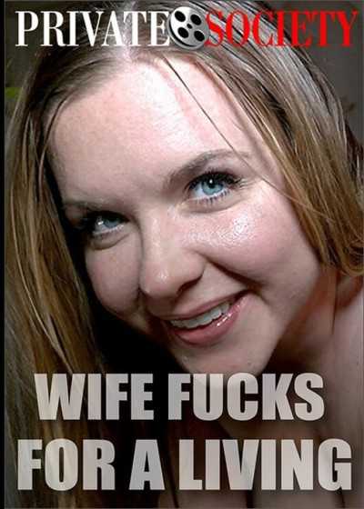 妻子以性生活為生