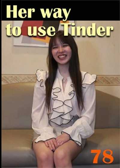 她使用 Tinder 的方式 78