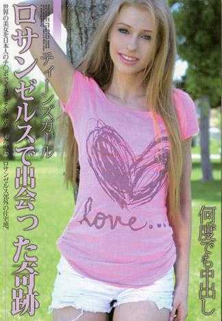 洛杉磯相遇的奇跡 青春女孩 Avril Hall