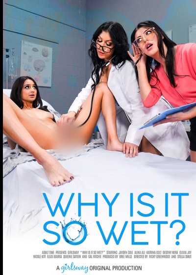 為什麼這麼濕？