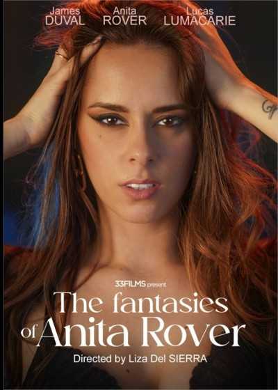 安妮塔·羅弗的幻想