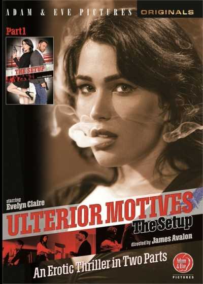 別有用心第 1 部分：設置