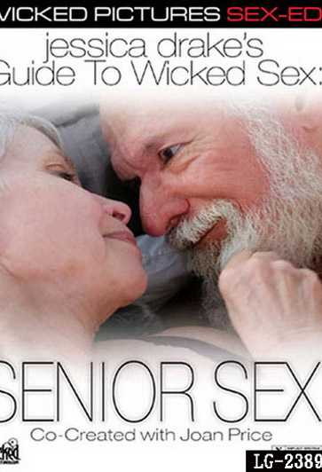 給熟年性愛的指南