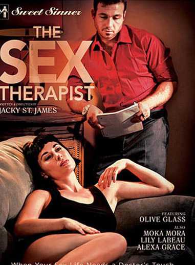 性愛治療專家