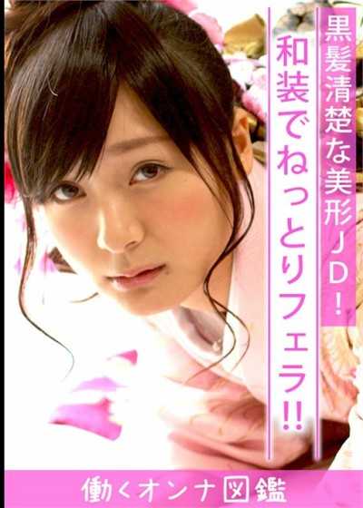 Rikako – 職業婦女的作品集 3