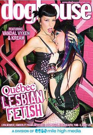 魁北克蕾絲邊性愛