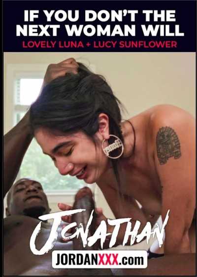 如果你不這樣做,下一個女人就會