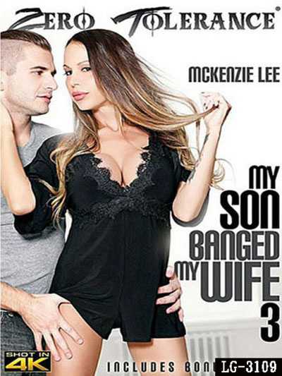 兒子啪啪我老婆 3