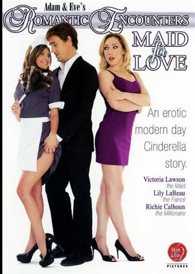 浪漫邂逅：愛的女僕