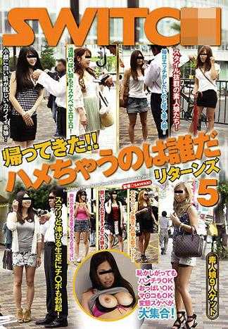 街角素人女孩 被插的人是誰！！ 再臨 5