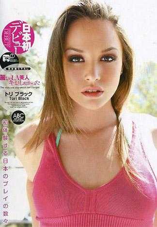 美麗洛杉磯美人 很想跟你來一砲