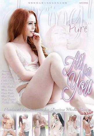 獻給你我的全部