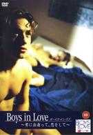 BOY IN LOVE～與你相遇後相戀～&nbsp;