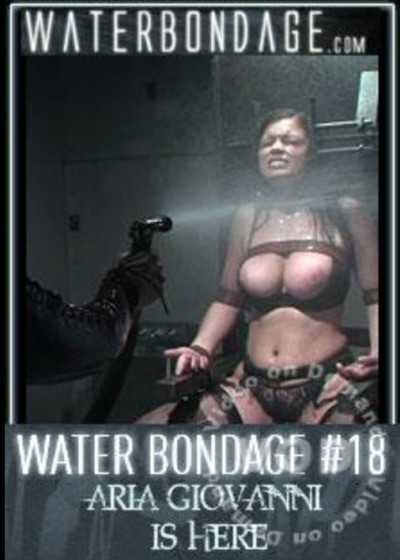 水之束縛 18 – Aria Giovanni 就在這裡！