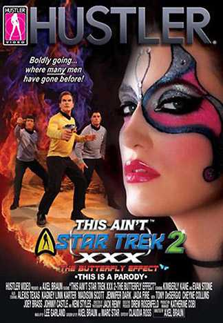 情色星際爭霸戰2 蝴蝶效應