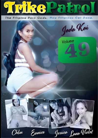 菲律賓嘟嘟車巡邏隊 49