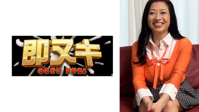 53歲爆乳美魔女偷偷在丈夫不知情的情況下參演AV！無法滿足每月一次的雙重背叛，正值女人盛年的妖豔身材擺動著瘋狂高潮！