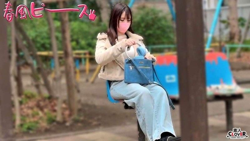 百萬噸身材女孩