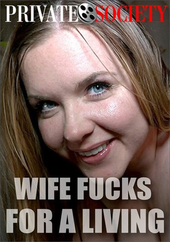 妻子以性生活為生