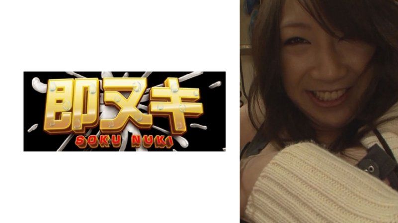 自己知道自己可愛，有點做作可愛的素人女孩！