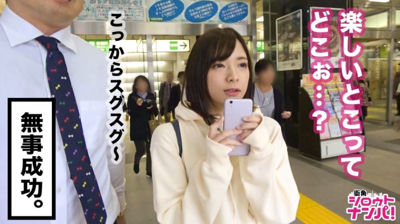 女大學生真實遊說No&rsquo;014