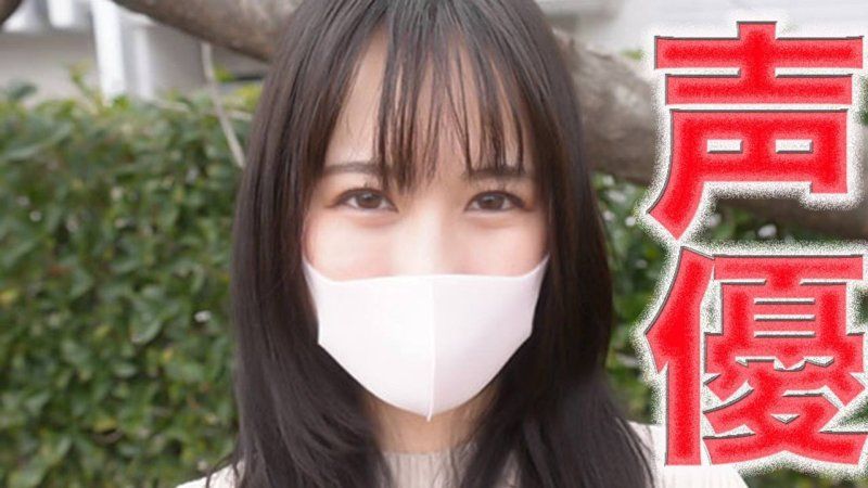 超人気声優で活躍中の超絶美形声優さん！！彼氏と今年結婚します。エロアニメで大人気の現○美人声優は現在婚約中！超絶美形現○声優！彼氏の両親と顔合わせ済！、NTR『や○たい放題』個撮５３６人目