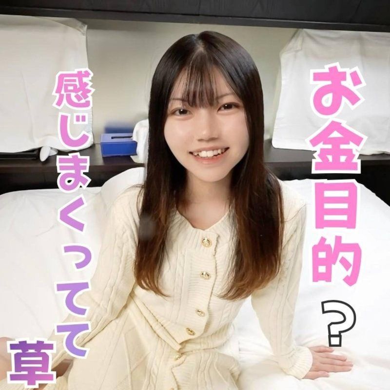 【200部限定.價格】太過色情的護理專科學生是為了錢而演出。但她還是要求使用保險套，所以中途拿掉，讓大屁股膨脹，然後就無責任地中出來了！