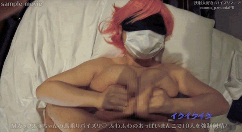 Riding cowgirl titjob: M-cup Fuu-chan 5th work! Insert into huge tits and pussy,10 creampie shots.