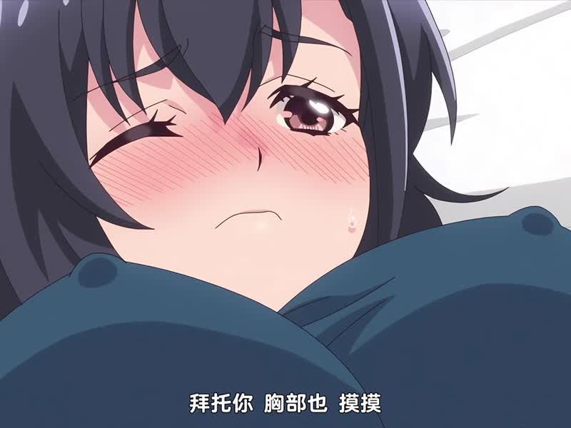 夜晚玩耍生活！ 第4集