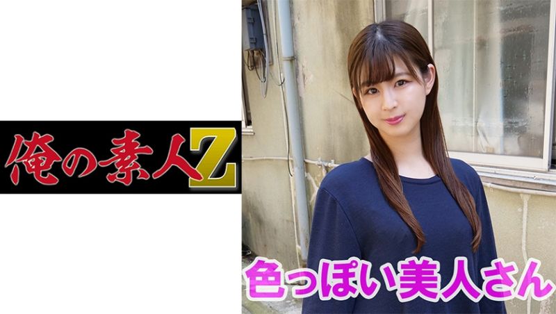 我的素人-Z- 雪(27)