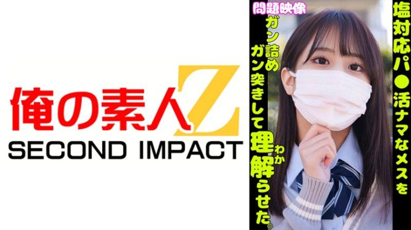 問題映像 對冷淡對應找乾爹妹子狂抽猛送讓她理解