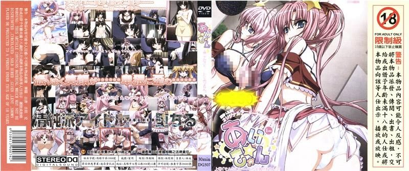 小愛 上卷 「不想做這種事情&hellip;」