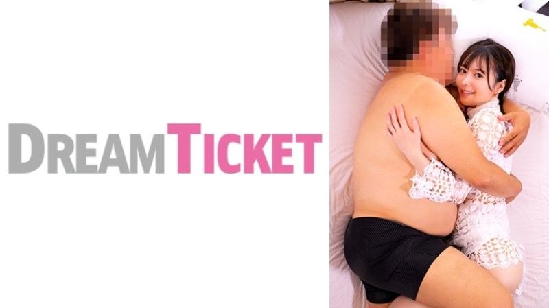 「もし僕が旦那さんだったら、君にそんな寂しい思いさせないけどなぁ…」チー牛の俺が依存体質のメンヘラ人妻を見抜いて沼らせてバグらすことが出来るたった1つの魔法の言葉 天馬ゆい 藤田ゆず 希咲那奈