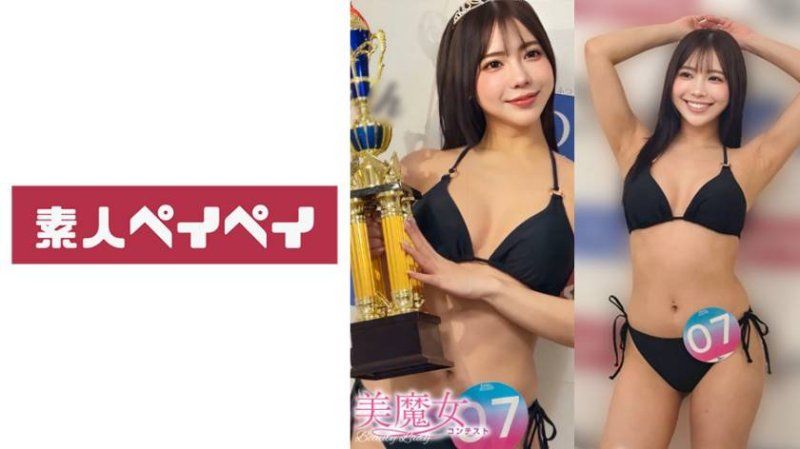 由纪