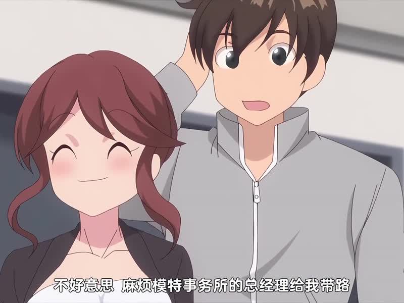 夜晚玩耍生活！ 第6集