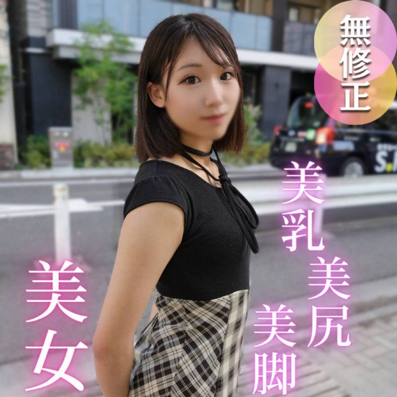 【半內半外】原本只是想舒緩纖細美女緊繃的身體…但實在是太受不了那令人讚嘆的淫穴，連續射精！
