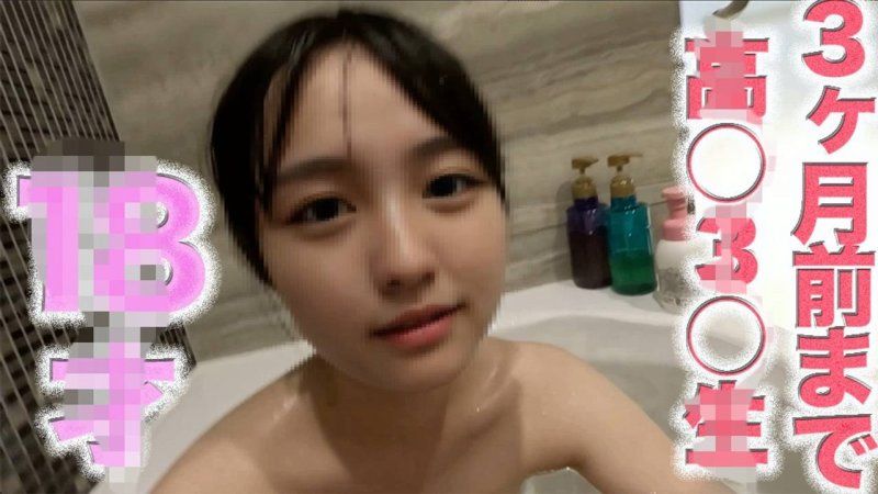 1※8歲！！『到上個月還是個處女』超絕可愛！！露臉！晶瑩剔透的透明感！完全初次拍攝！！個人拍攝第507人