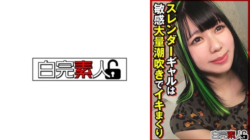 纖細女孩在敏感的大量潮吹中瘋狂地高潮。