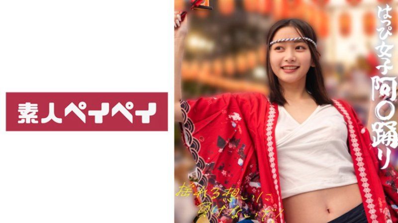 靜香