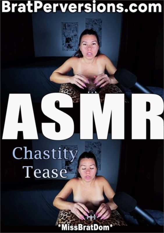 ASMR 貞操挑逗