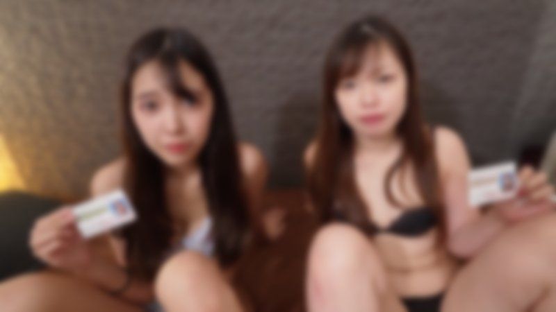 【初次拍摄/个人拍摄】纤瘦美乳＆白肌巨乳的极上美女2人组❣FC2最高级的超色情大姐姐们的性爱自拍3P♡无套性交中被各射一次同一精子而怀孕♡【特典:高画质】【本篇/脸部马.无】