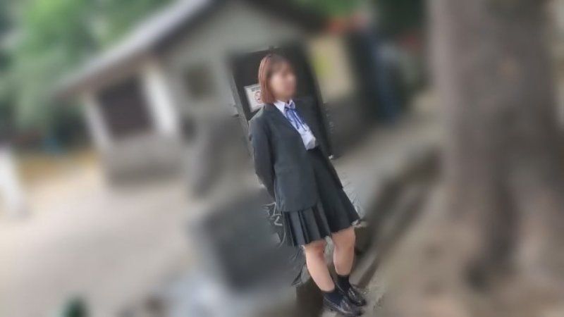 低身長Gカップの巨乳制服ちゃん。卒業後実家を出たるため中出しされ