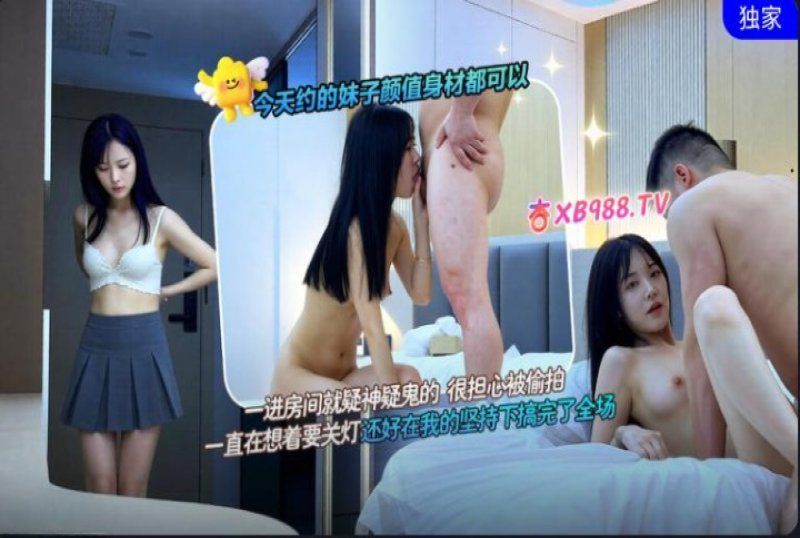 杏吧傳媒 妹子顏值身材都可以疑神疑鬼的