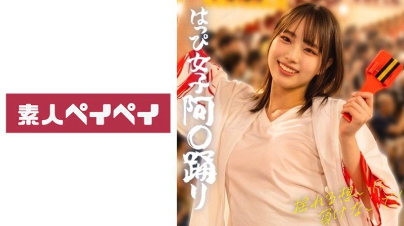 杏