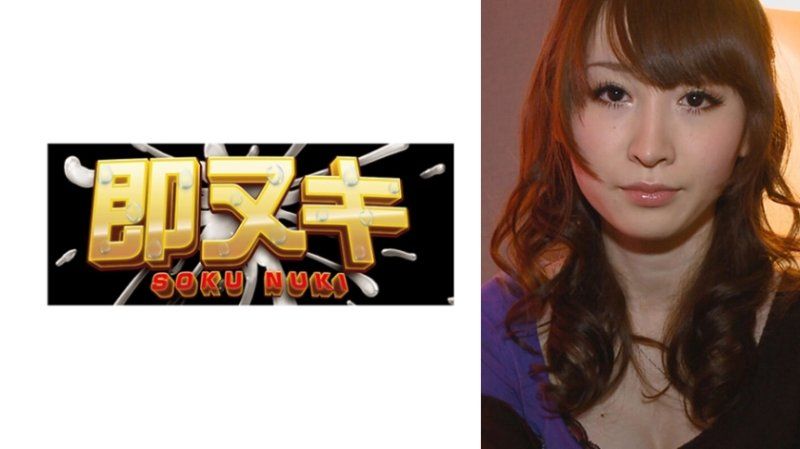 千年難得一見的美女！白皙的肌膚和纖細的腰身！搖曳著絕佳巨乳進行真實性愛！