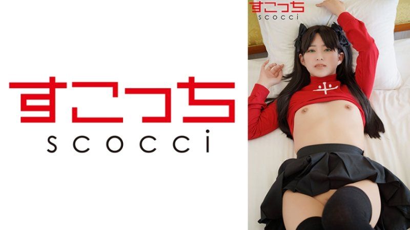 【中出】嚴選角色扮演美少女懷下我小孩！【遠●凛】