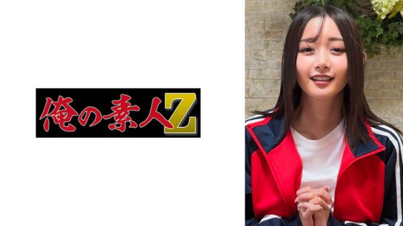 靜香
